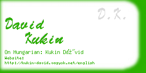 david kukin business card